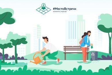 Web-сервис игровой платформы Место встречи