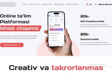 Лендинг пейдж для онлайн образования