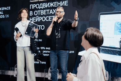 Кейс продвижения в ответах нейросетей сети отелей “Вертикаль”: рост видимости до 56%
