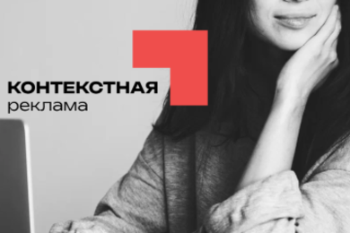 Лидогенерация для фитнес-клуба: более 1600 заявок за полгода
