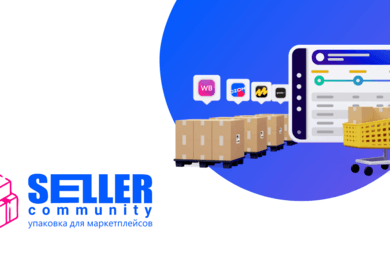 Интернет магазин упаковочных материалов