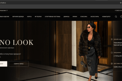 MONO LOOK- Премиальный интернет-магазин женской одежд