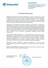 Интурист: разработка платформы динамической генерации продуктовых страниц