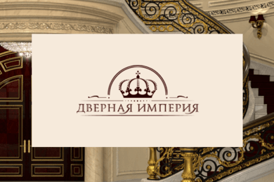 Дверная империя