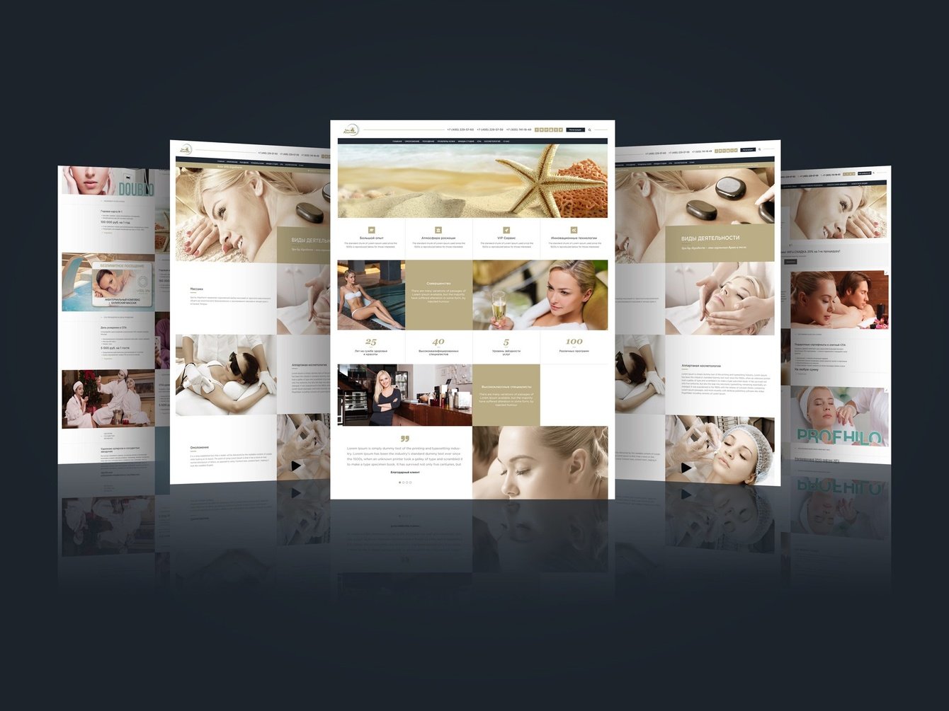 Интернет-магазин СПА-салона «I-Feel Spa»