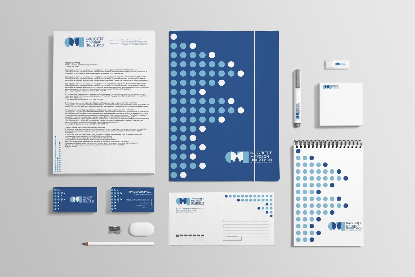 Разработка логотипа, фирменного стиля, айдентики, БрендБук