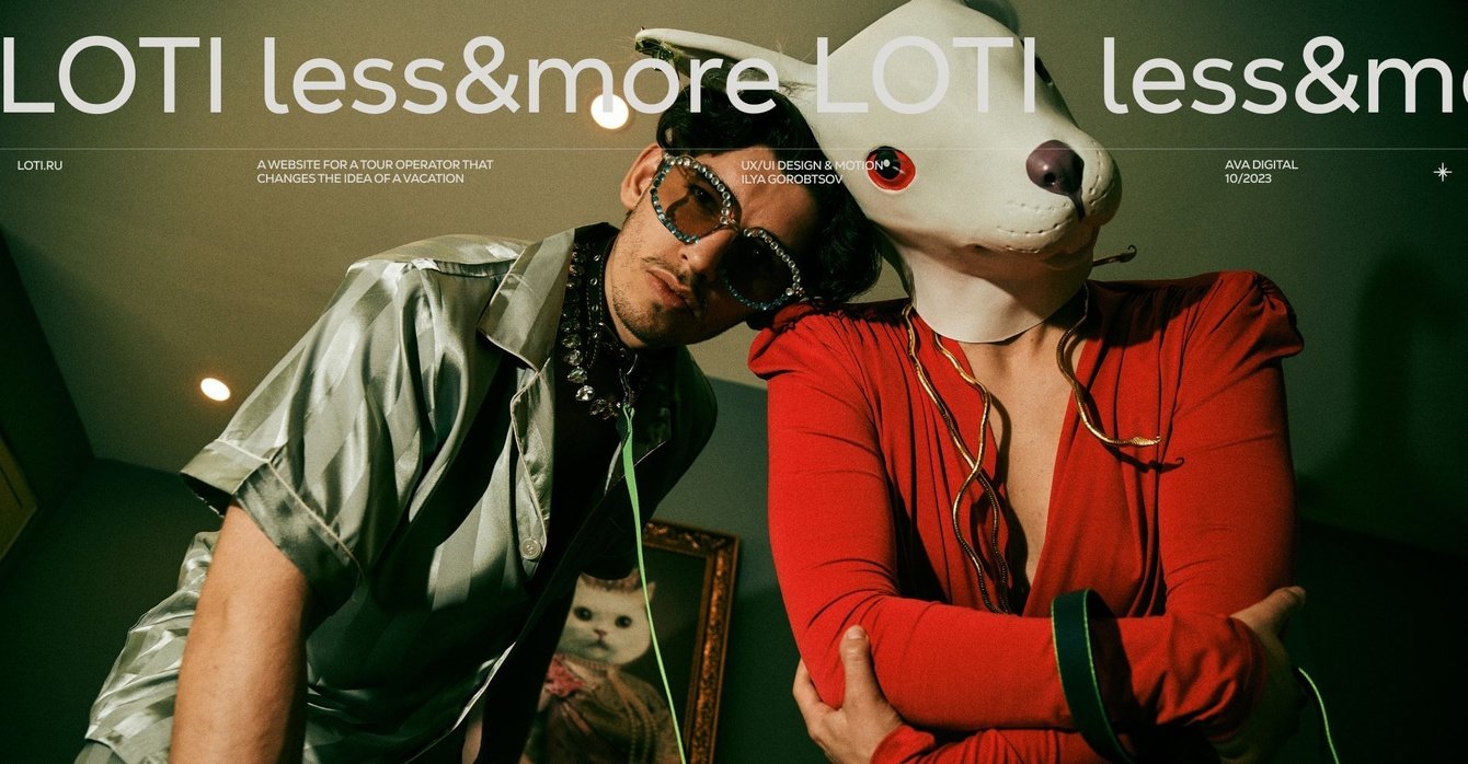 Дизайн сайта для туристического агрегатора LOTI