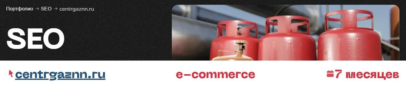 30% коммерческих запросов в топ-10