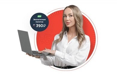 От идеи до результата: разработка сайта для лидера рынка натяжных потолков г. Ярославля.