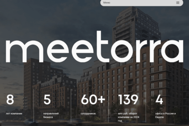 Сайт ГК Миторра