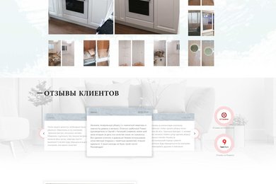 КлинPro - клининговая компания в Москве | Клининговые услуги