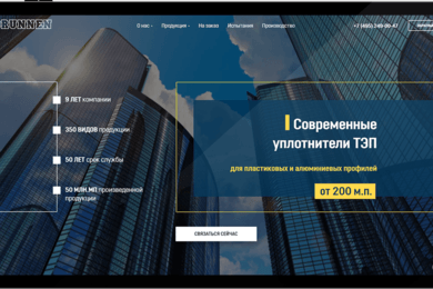 Производитель уплотнителей ТЭП