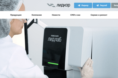Разработка и поддержка корпоративного сайта медицинского оборудования