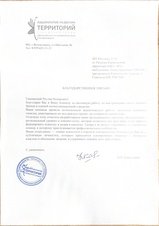 Личный бренд: как мы выстроили систему для публичного лидера с тремя социальными ролями
