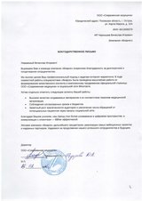 Оливия: как аналитика и контент повысили эффективность рекламы медицинского центра