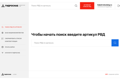 Каталог запчастей спецтехники для горнодобывающей, нефтегазовой, машиностроительной и т.д.