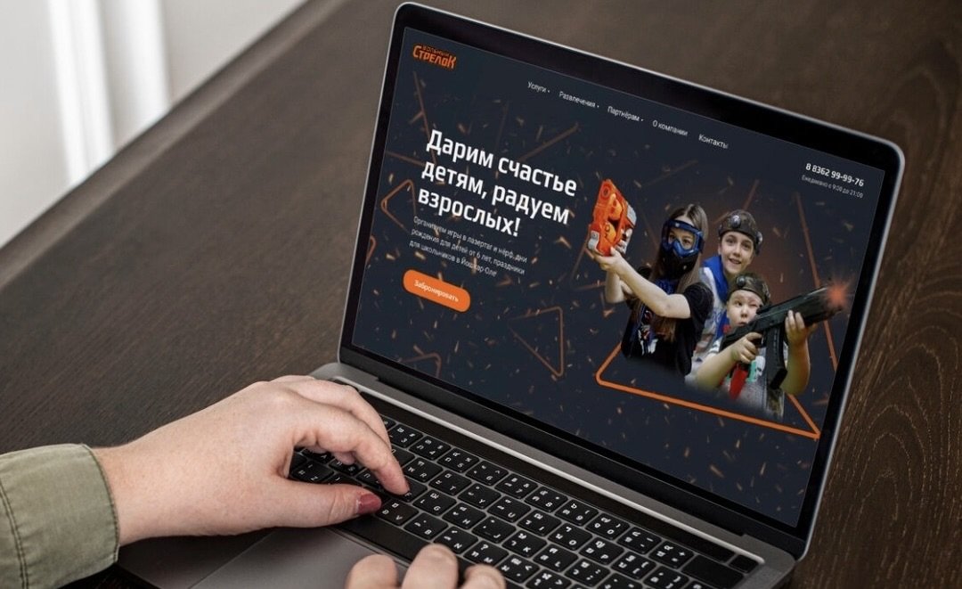 Сайт на Tilda для центра «Вольный стрелок», проводящий детские праздники по всей республике РМЭ