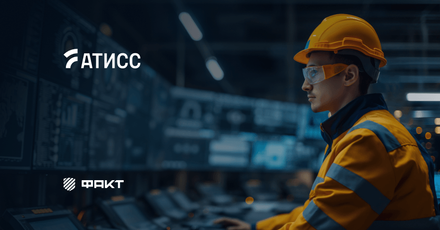 Внедрение HRM-платформы для компании АТИСС