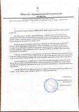 Редизайн Coffee On: как обновили сайт, логотип и подачу под лидогенерацию