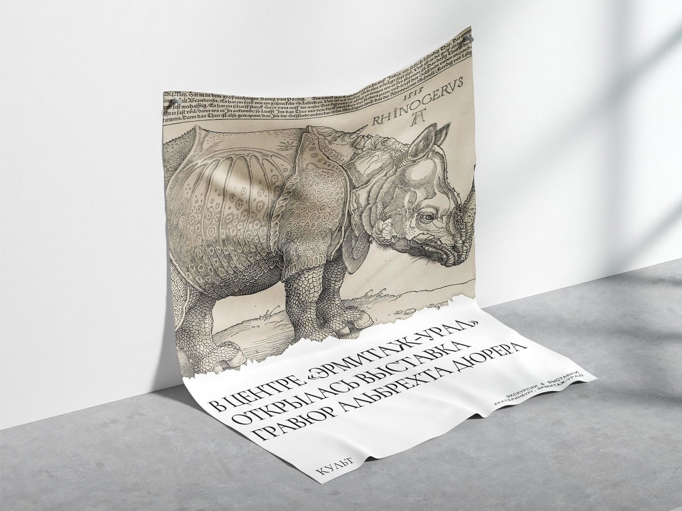 Брендинг творческого сообщества Культ, с последующей разработкой медиа-ресурса