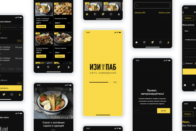 EASYPUB - мобильное приложение сервиса доставки еды