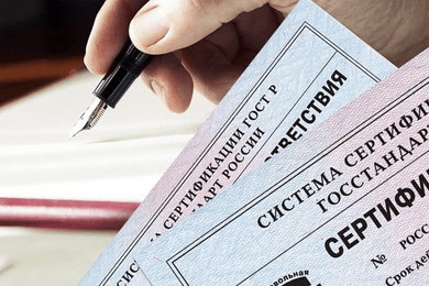 Продвижение сайта экспортной сертификации