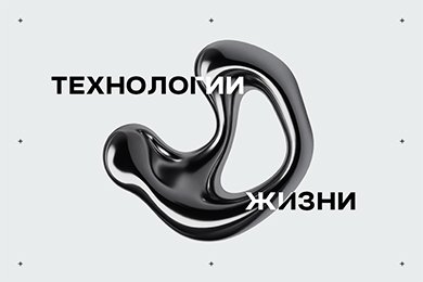 5 000+ подписчиков с нуля за 10 месяцев для центра протезирования.