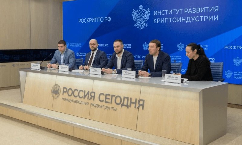 Более 115 публикаций в СМИ и порталах по новости "В России создан Институт Развития Криптоиндустрии"