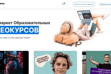 Сайт на WORDPRESS: 