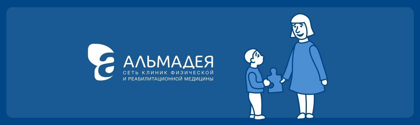 Создание сайта для сети реабилитационных клиник Альмадея