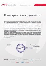 SEO для производителя спортивных тренажеров: рост на 96% трафика из Google и 500+ запросов в ТОП-10