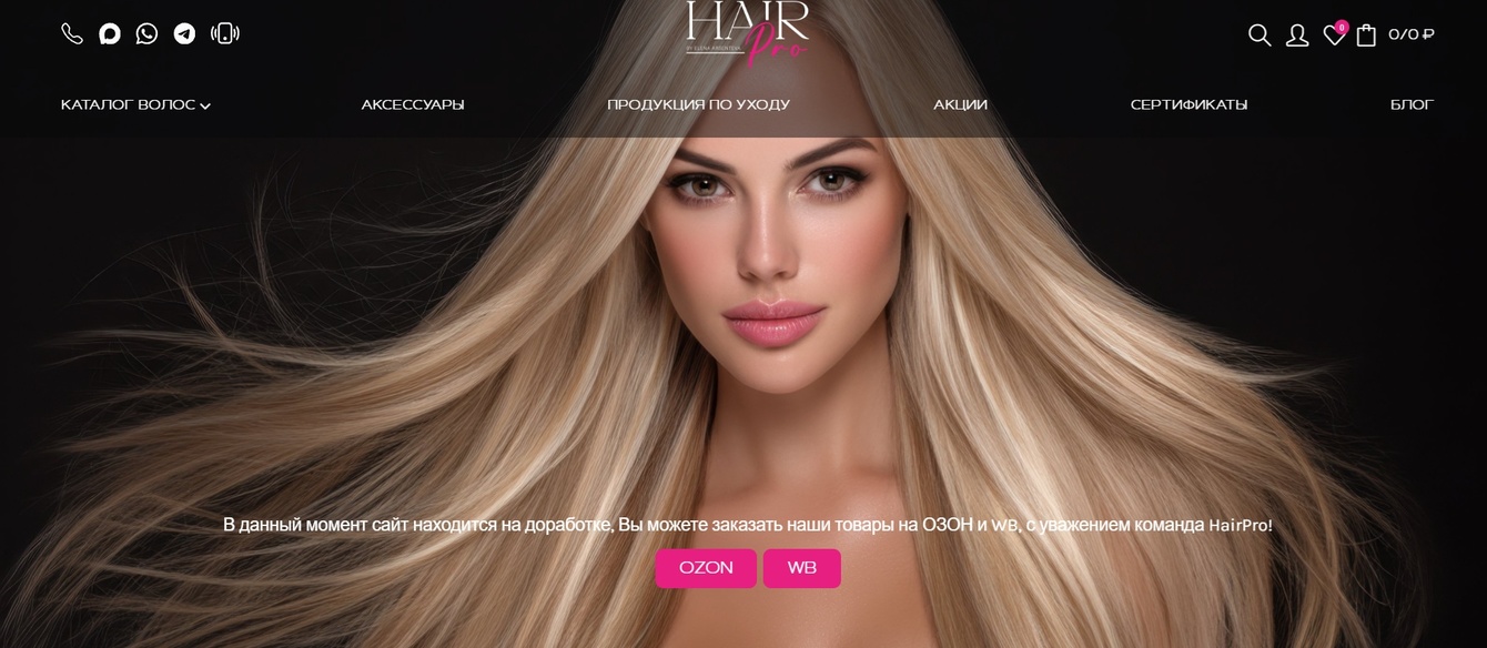 SEO-продвижение HairPro — 7 запросов в топ-10 Яндекса