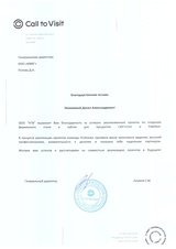 Разработка имиджевого сайта для  CallToVisit