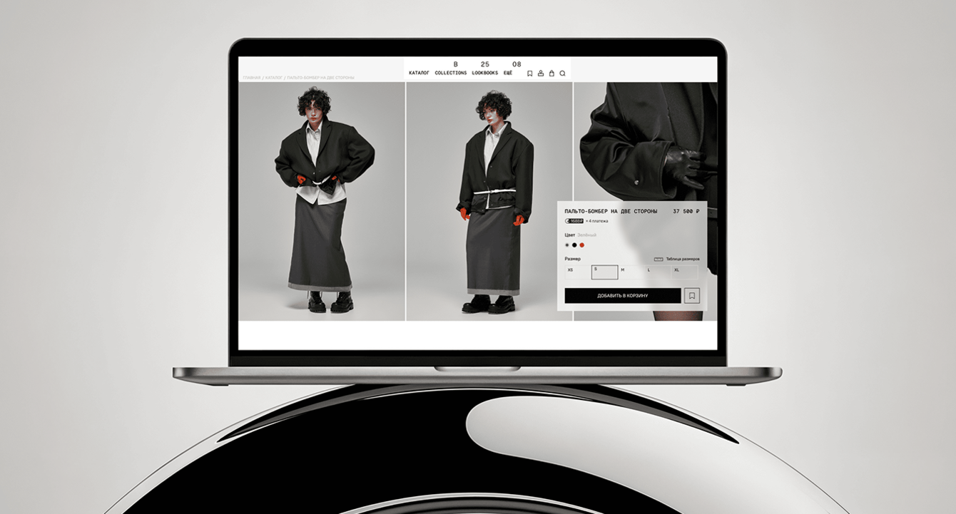 B2508 — редизайн и разработка интернет-магазина для бренда одежды