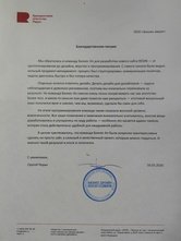 Новый сайт для брендингового агентства REDIN — креатив в деталях