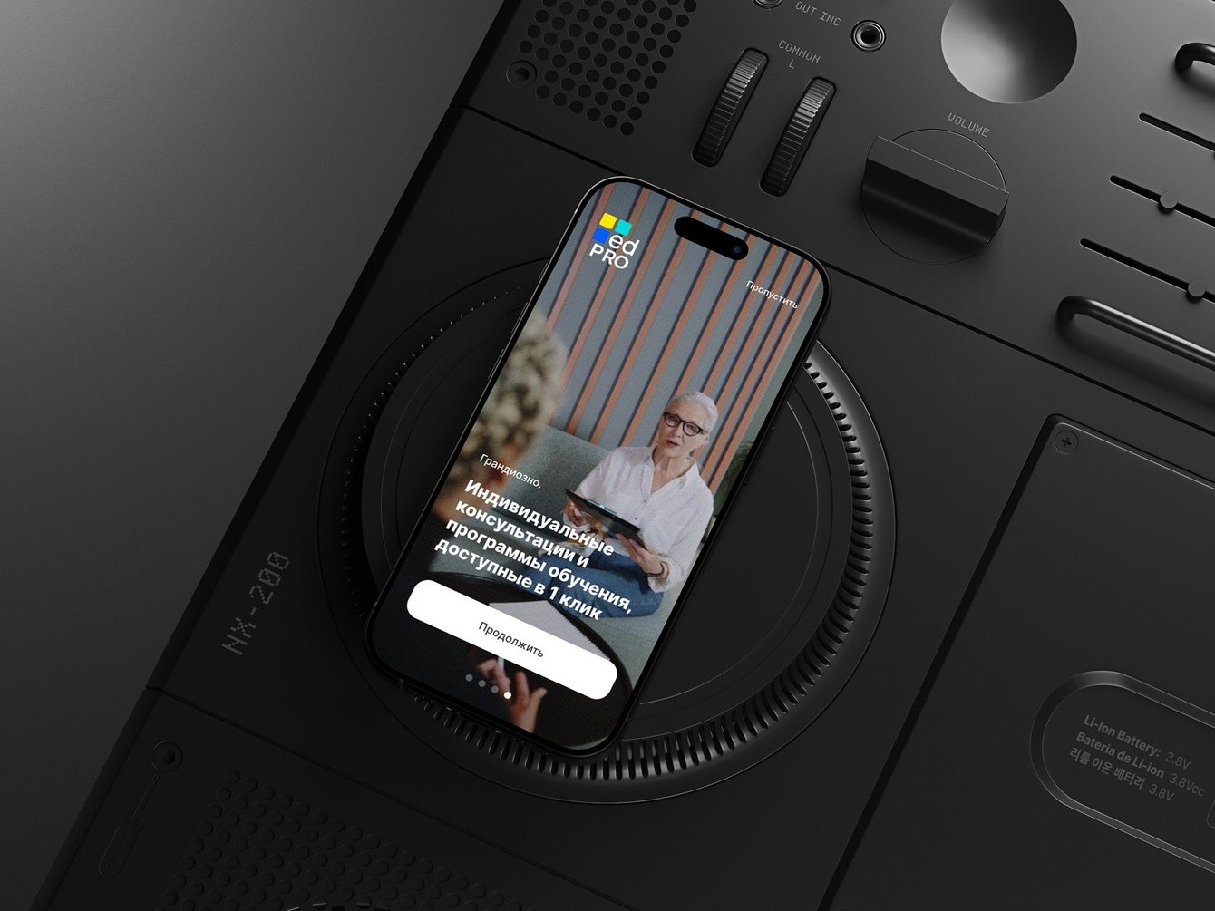 Приложение для образовательной платформы EdPro