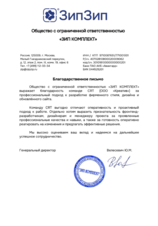 Ребрендинг и полная модернизация интернет-магазина офисной оргтехники