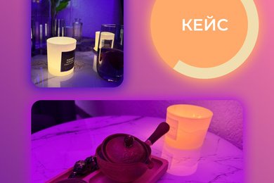 Маркетинг без паузы: как массажный салон “Мурашки” обошёл сезонный спад