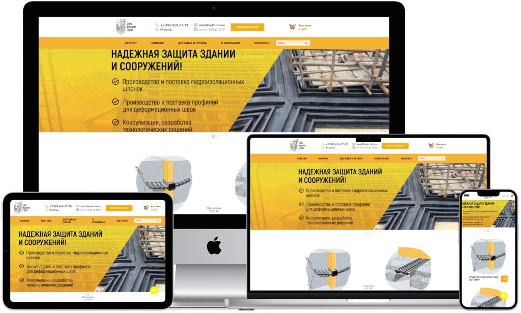 «СпецМонолитСтрой» — поставщик материалов для крупных строительных площадок