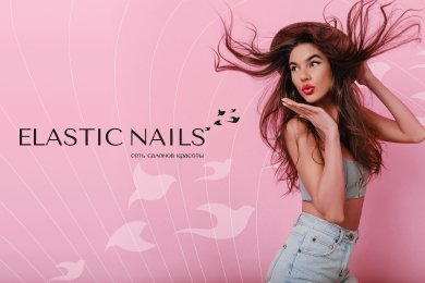 Корпоративный сайт для сети салонов красоты «Elastic Nails»