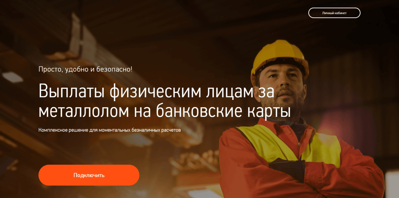 Рефакторинг Legacy и оптимизация БД