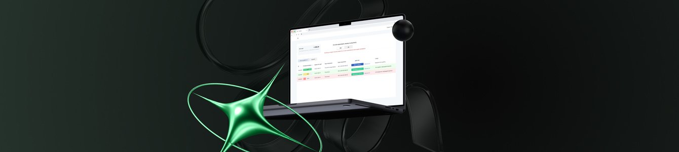 P2P сервис для обмена валютой