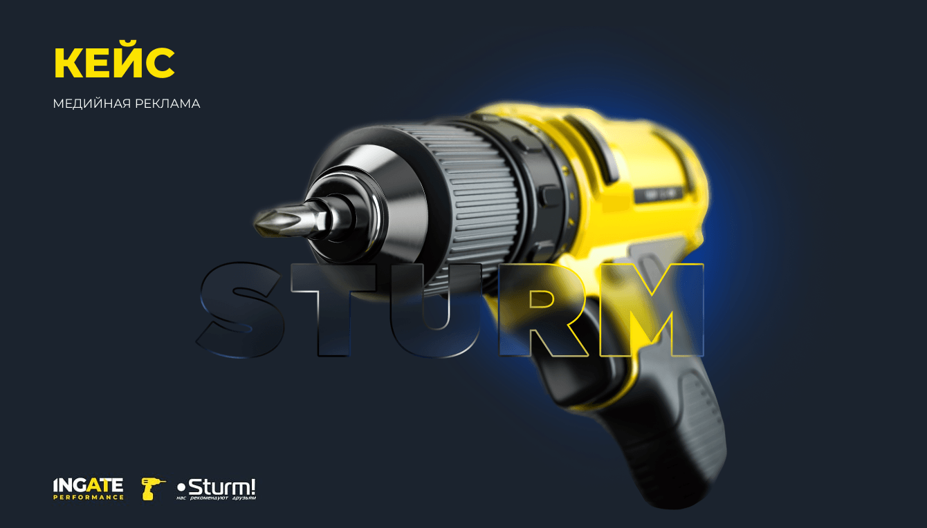 Как найти эффективный медиасплит каналов и увеличить спрос на продукт на 66%