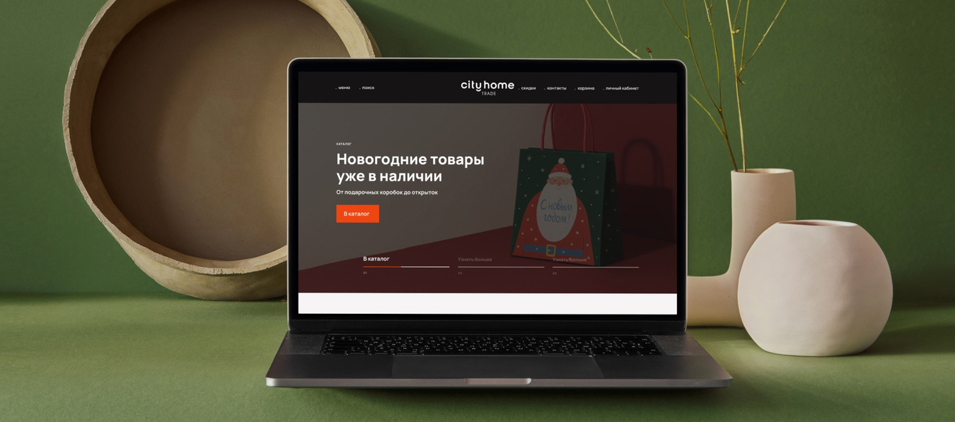 Разработка сайта для компании Cityhometrade