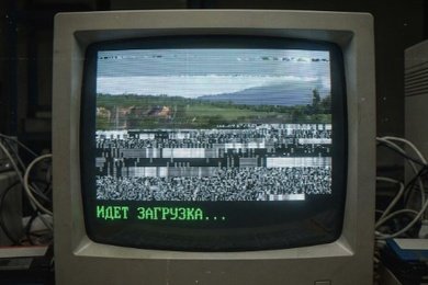 Тот самый ...