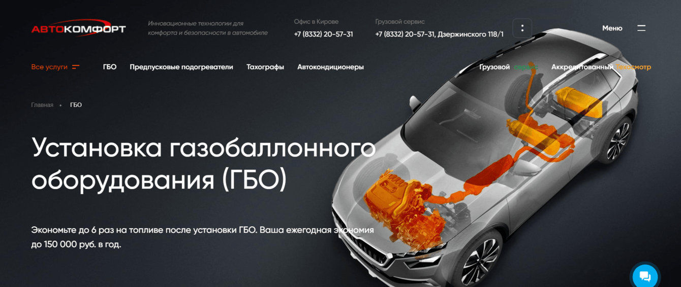 Более 1000+ лидов в месяц по 141 рублей в автомобильной тематике