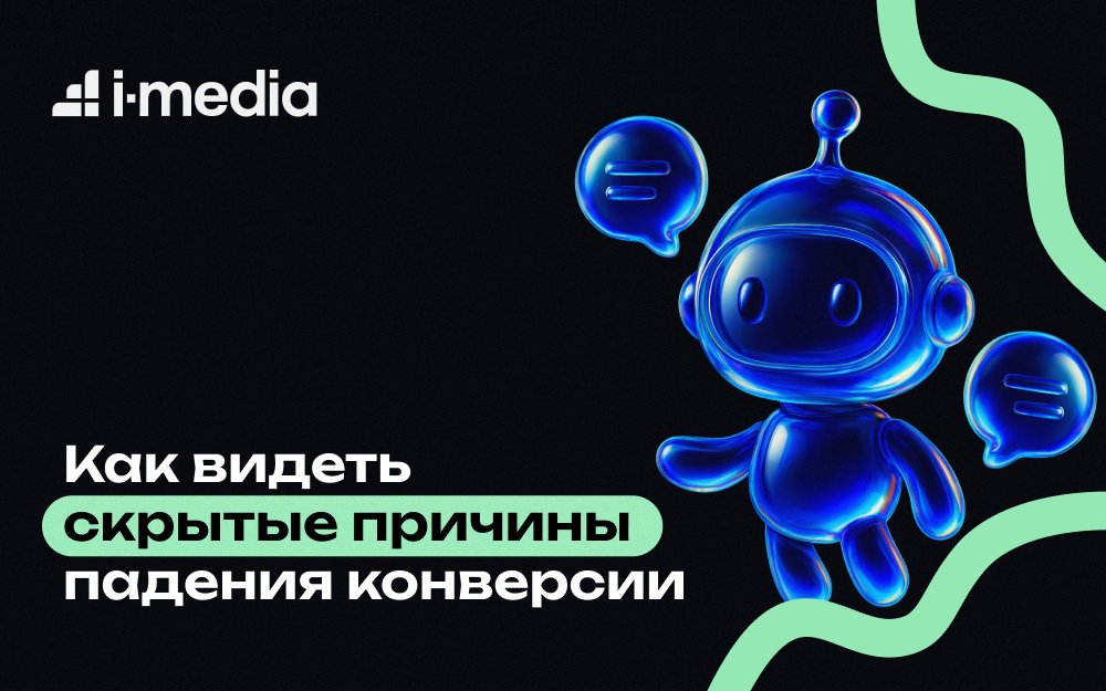 Как технологии мониторинга помогают контролировать трафик и объяснять аномалии в статистике