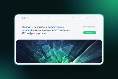 Промо-лендинг для привлечения партнёров и сбора контактов