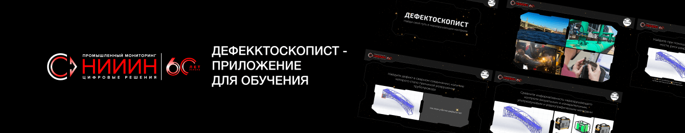 Разработка программы для выставки "Россия" на ВДНХ