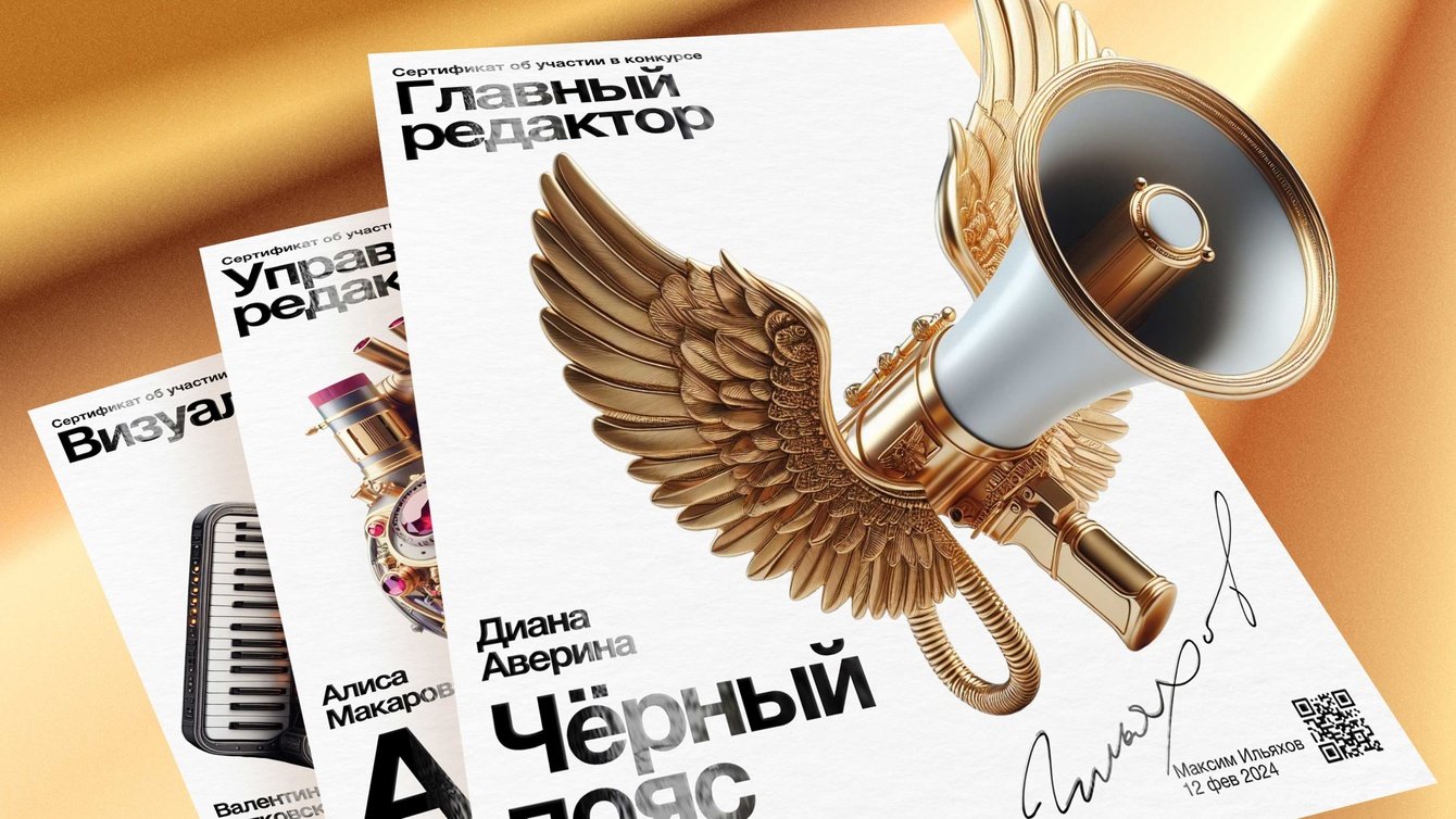 Сертификаты Главреда